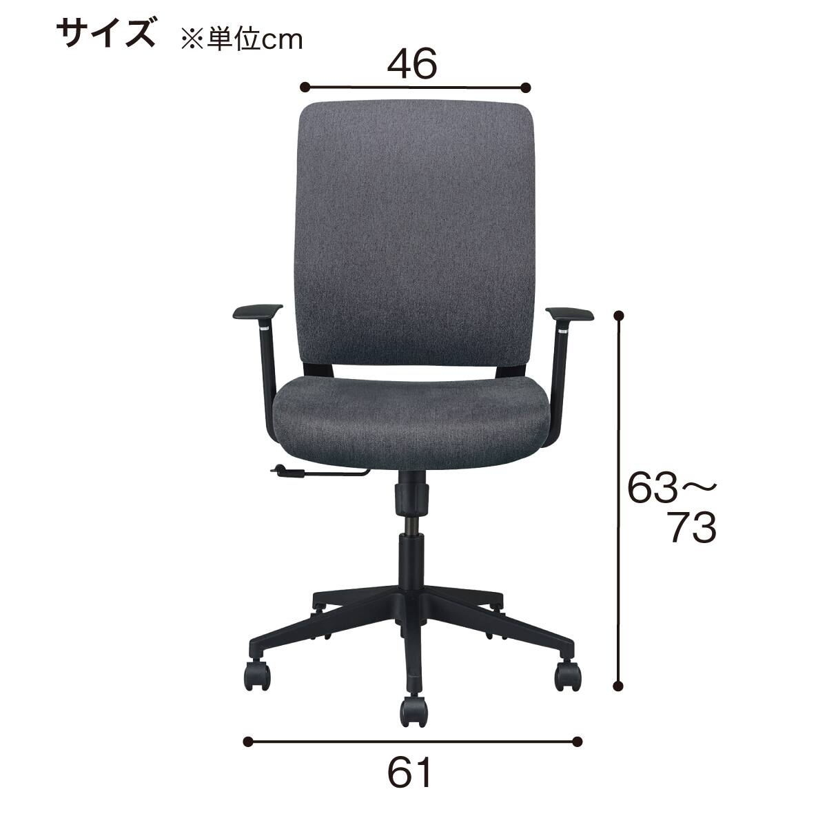 ☆ジモティ割あり☆ NITORI オフィスチェア ブラック H110×D79×W69