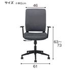 オフィスチェア(DCT001B 肘付き BK) 10枚目画像