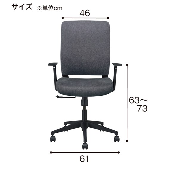 オフィスチェア(DCT001B 肘付き BK) 10枚目画像