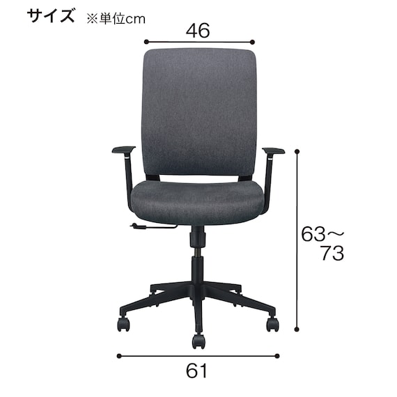 オフィスチェア(DCT001B 肘付き BK) 10枚目画像