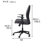 オフィスチェア(DCT001B 肘付き BK) 11枚目画像