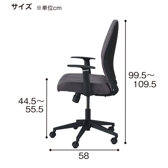オフィスチェア(DCT001B 肘付き BK) 11枚目画像