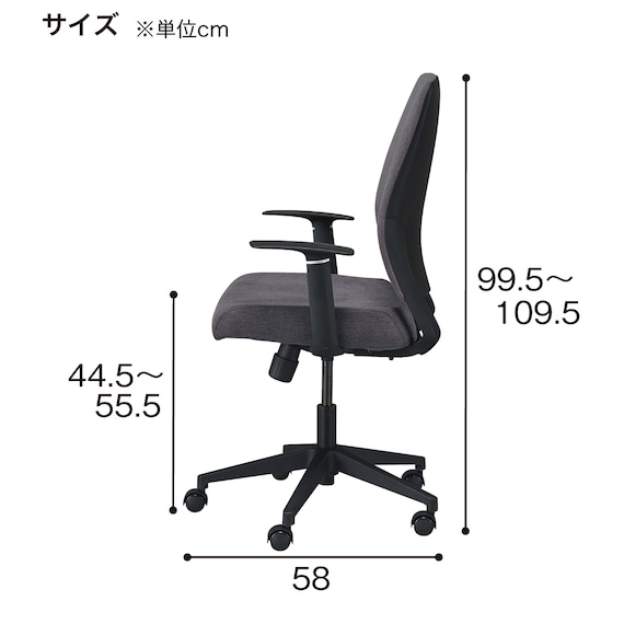 オフィスチェア(DCT001B 肘付き BK) 11枚目画像