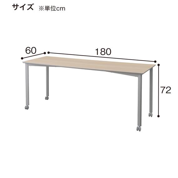 ミーティングテーブル(スクエアタイプ NTSQ-1806-NA/LGY) 7枚目画像