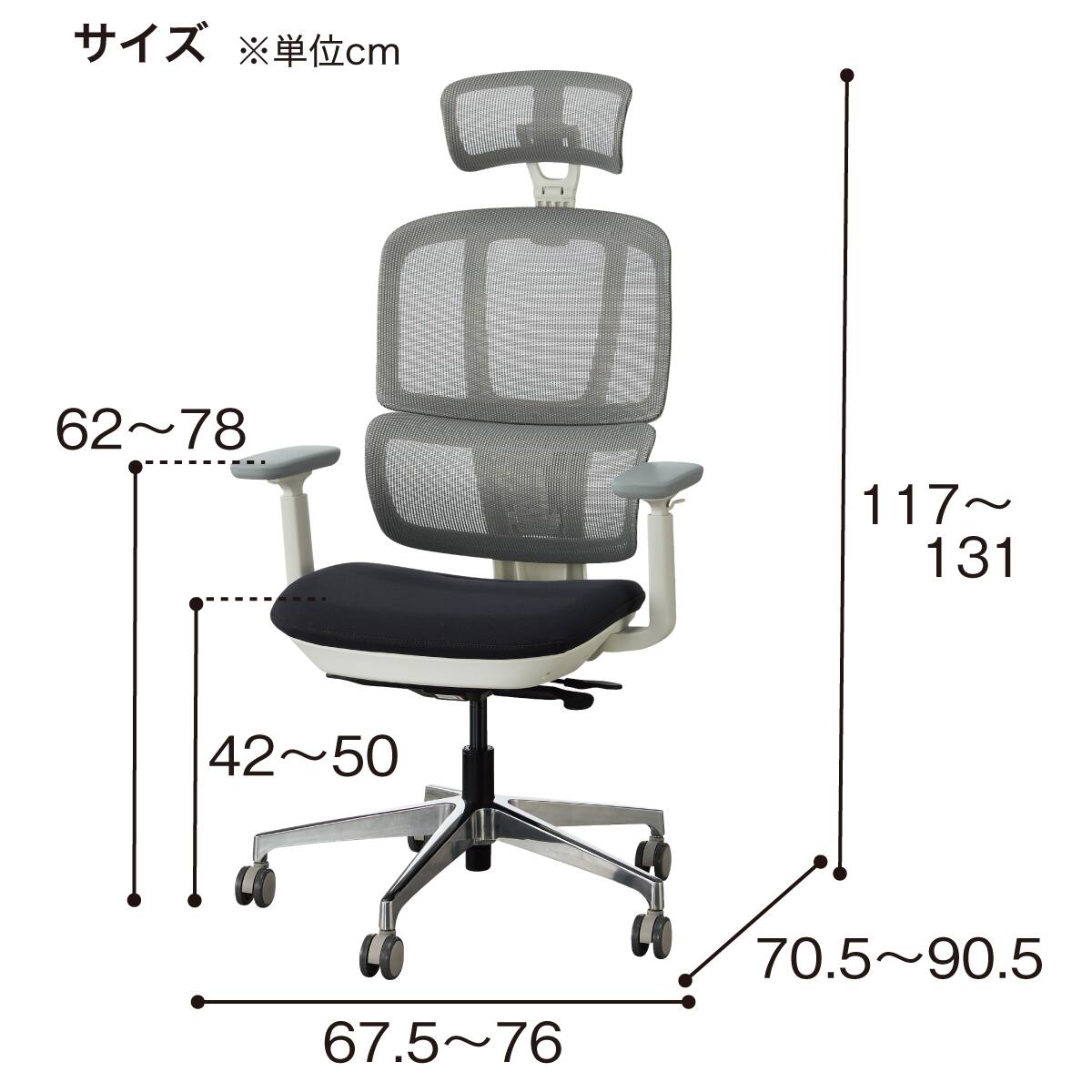オフィスチェア(CHT82SW BE) | ニトリネット【公式】 家具・インテリア通販
