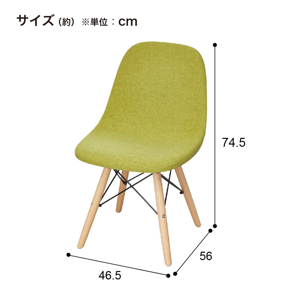 ニトリチェア　美品 シェル型チェア(K1195FW-2 布 GR) | ニトリネット【公式】 家具
