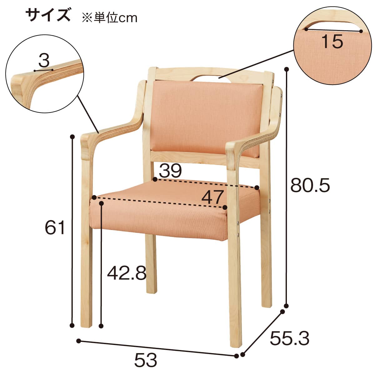 木製チェア(コール 肘付き NA/GR) | ニトリネット【公式】 家具