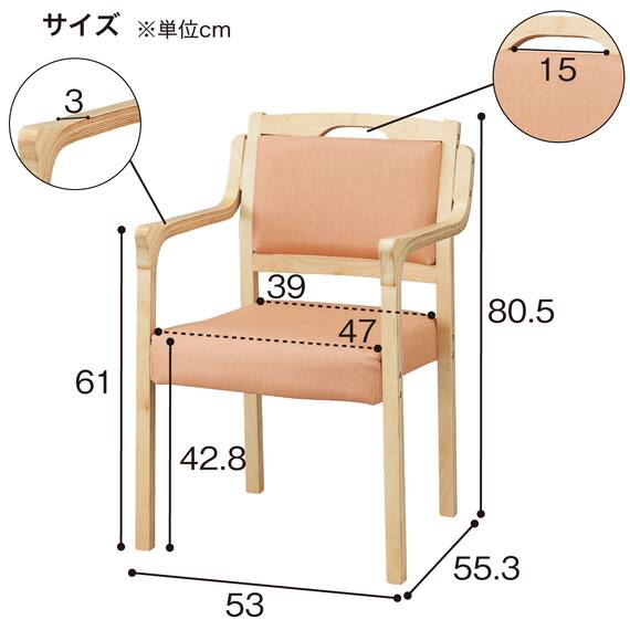 木製チェア(コール 肘付き NA/GR) 10枚目画像