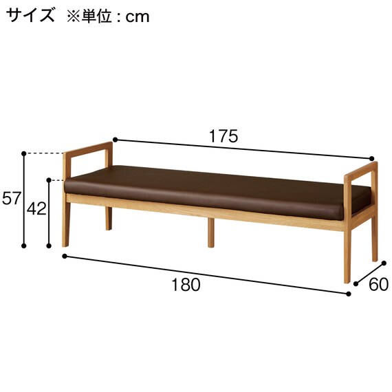 3人用ベンチ(WD-03 LBR/IV) 8枚目画像