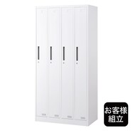 【お客様組立品・玄関先納品】4人用スチールロッカー(FDLK-04)