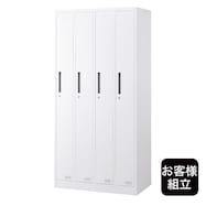 【お客様組立品・玄関先納品】4人用スチールロッカー(FDLK-04)