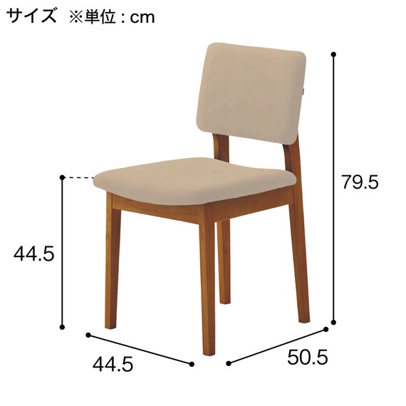 木製チェア(チャロ A80-70 MBR/IV) 4枚目画像