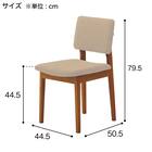 木製チェア(チャロ A80-70 MBR/IV) 7枚目画像