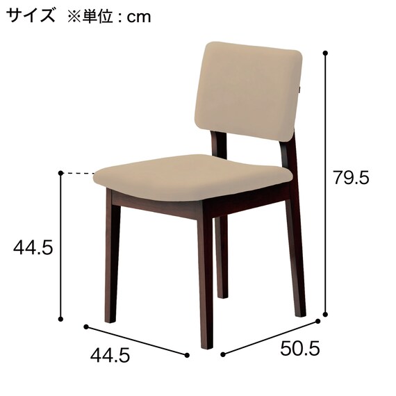 木製チェア(チャロ A80-70 DBR/IV) 7枚目画像