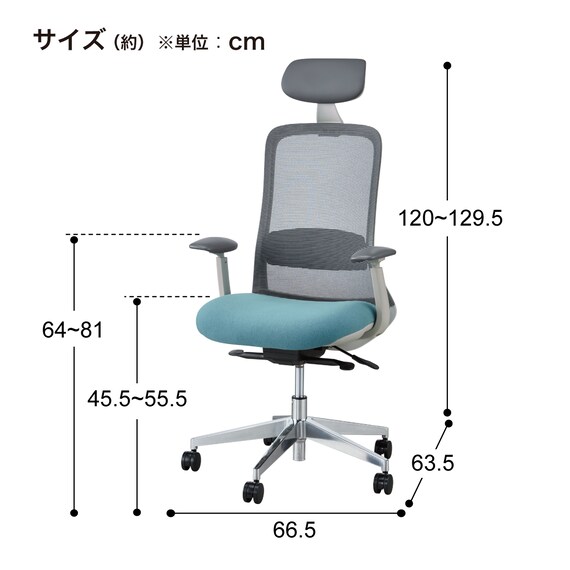 オフィスチェア(BELLA GMW 肘・ヘッドレスト付き GY) 15枚目画像