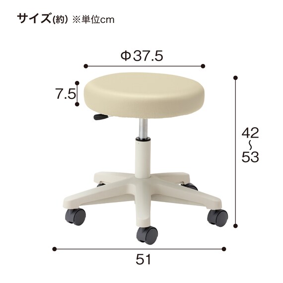 昇降チェア(CA-13L キャスター脚 PVC-CYE) 7枚目画像