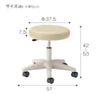 昇降チェア(CA-13L キャスター脚 PVC-CYE) 7枚目画像