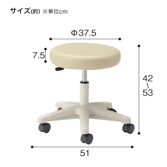 昇降チェア(CA-13L キャスター脚 PVC-CYE) 7枚目画像