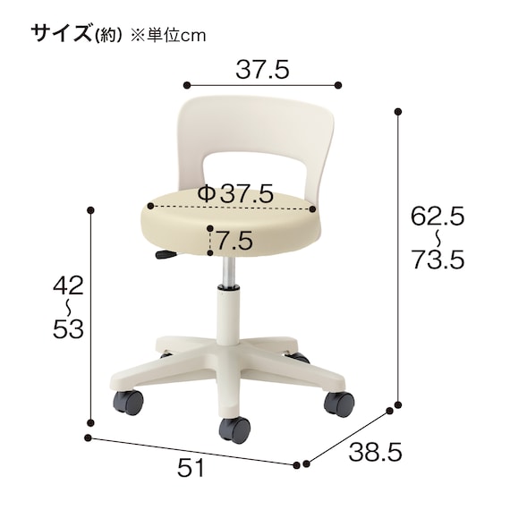 昇降チェア(CA-14L 背付き キャスター脚 PVC-CYE) 7枚目画像