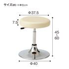 昇降チェア(CA-13BL 円盤脚 PVC-CYE) 7枚目画像