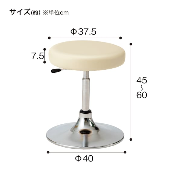 昇降チェア(CA-13BL 円盤脚 PVC-CYE) 7枚目画像