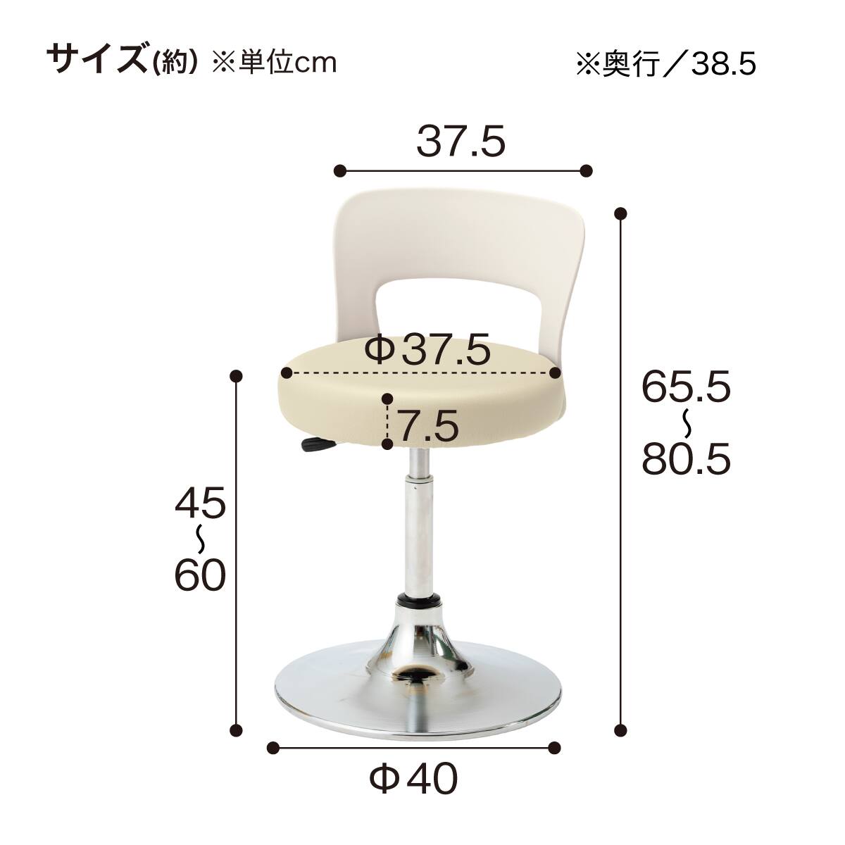 昇降チェア(CA-14BL 背付き 円盤脚 PVC-CYE) | ニトリネット【公式