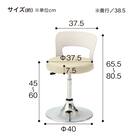 昇降チェア(CA-14BL 背付き 円盤脚 PVC-CYE) 7枚目画像