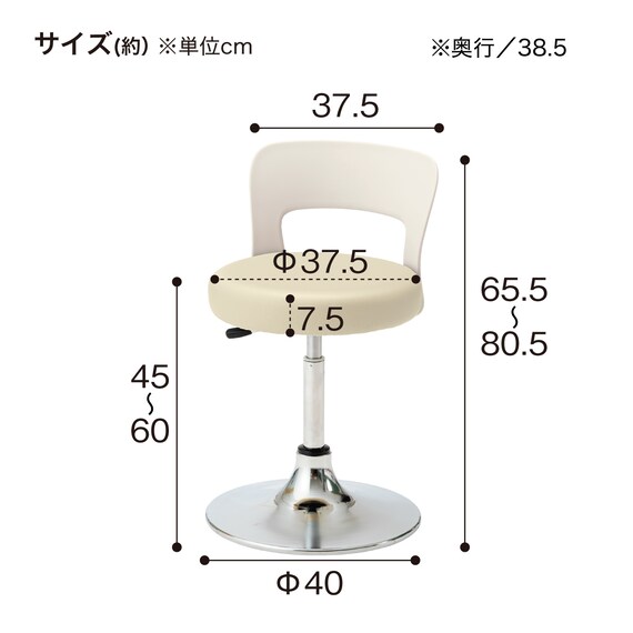 昇降チェア(CA-14BL 背付き 円盤脚 PVC-CYE) 7枚目画像