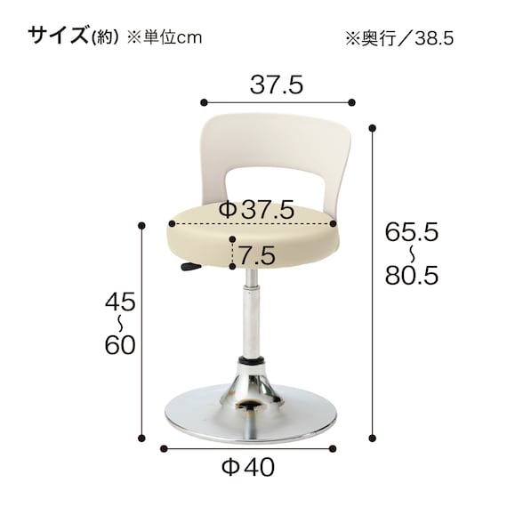 昇降チェア(CA-14BL 背付き 円盤脚 PVC-CYE) 7枚目画像