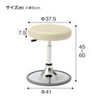 昇降チェア(CA-P13BL 円盤脚 ラバープロテクタ PVC-CYE) 7枚目画像