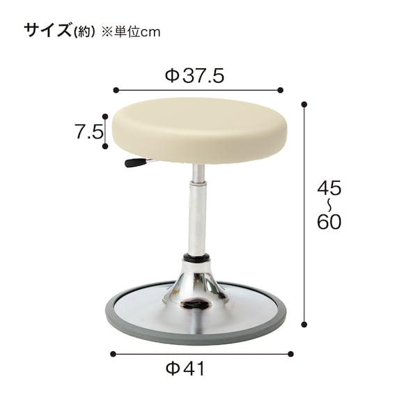 昇降チェア(CA-P13BL 円盤脚 ラバープロテクタ PVC-CYE) 7枚目画像