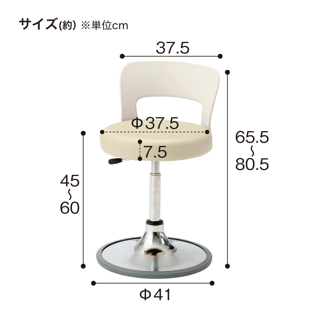 Simple Life シンプルライフ　ガス式昇降機能付 KBC-001 昇降チェア(CA-P14BL 背付き 円盤脚 ラバープロテクタ PVC-CYE
