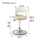 昇降チェア(CA-P14BL 背付き 円盤脚 ラバープロテクタ PVC-CYE) 7枚目画像