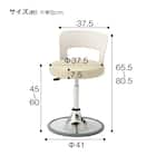 昇降チェア(CA-P14BL 背付き 円盤脚 ラバープロテクタ PVC-CYE) 7枚目画像