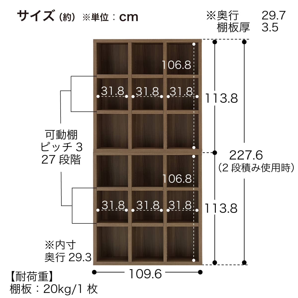 木製オープンシェルフ(ラチス FHR-110L 3列6段 DBR) | ニトリネット