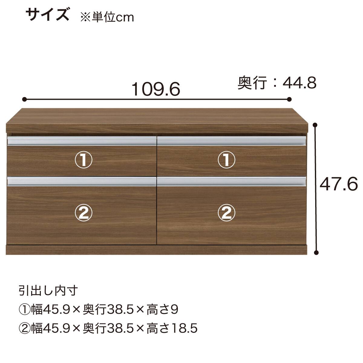 ローチェスト(ラチス FLR-110S DBR) | ニトリネット【公式】 家具