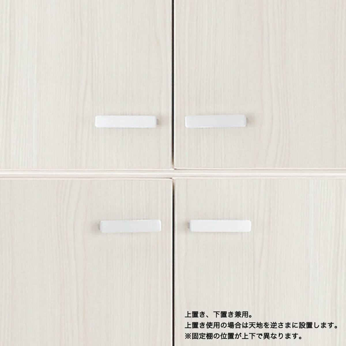 木製書庫(両開き板戸 SHELF KFS-60 WW) | ニトリネット【公式】 家具