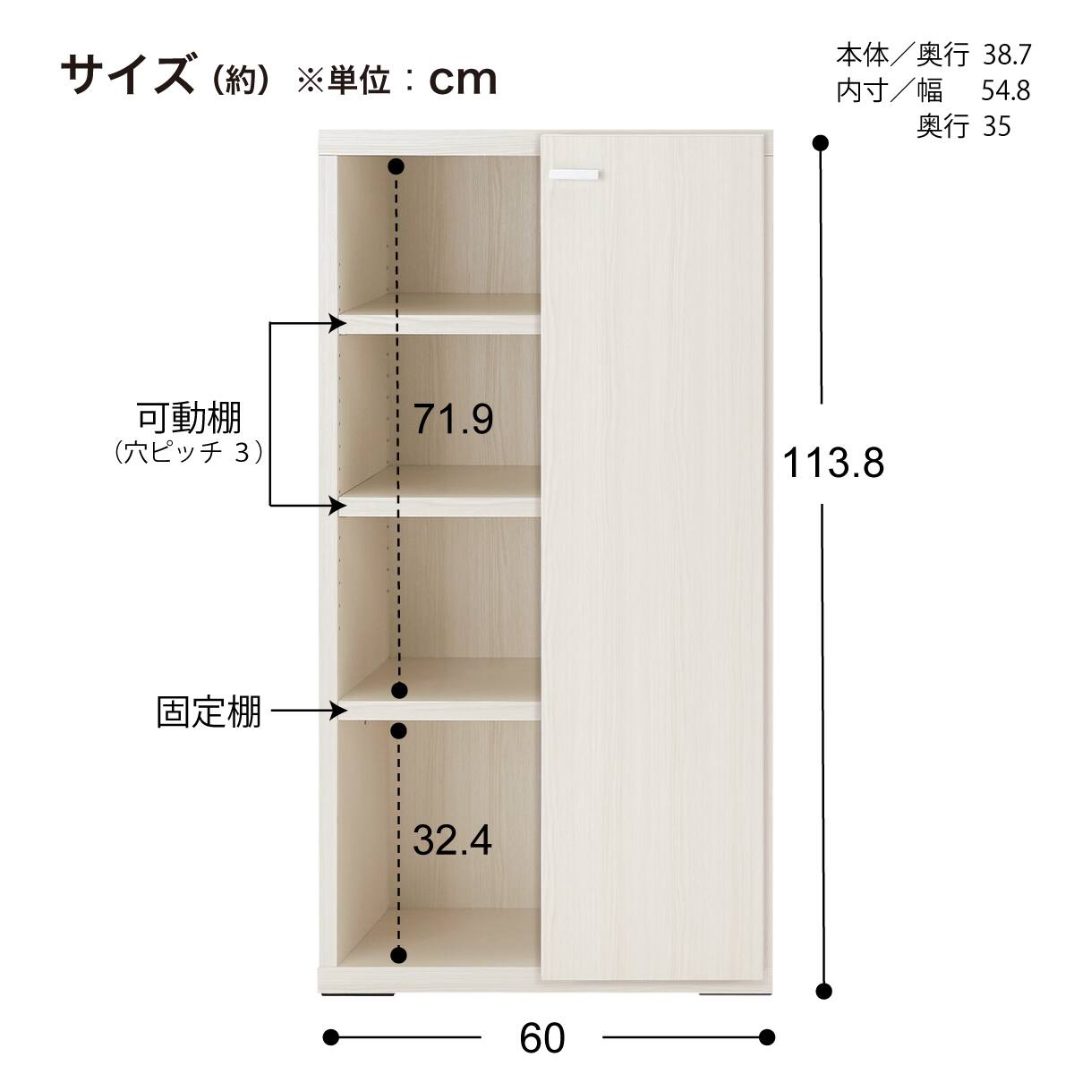 木製書庫(両開き板戸 SHELF KFS-60 WW) | ニトリネット【公式】 家具