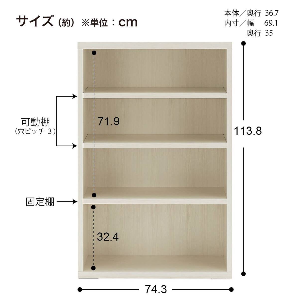 木製書庫(オープン SHELF LFS-74 WW) | ニトリネット【公式】 家具
