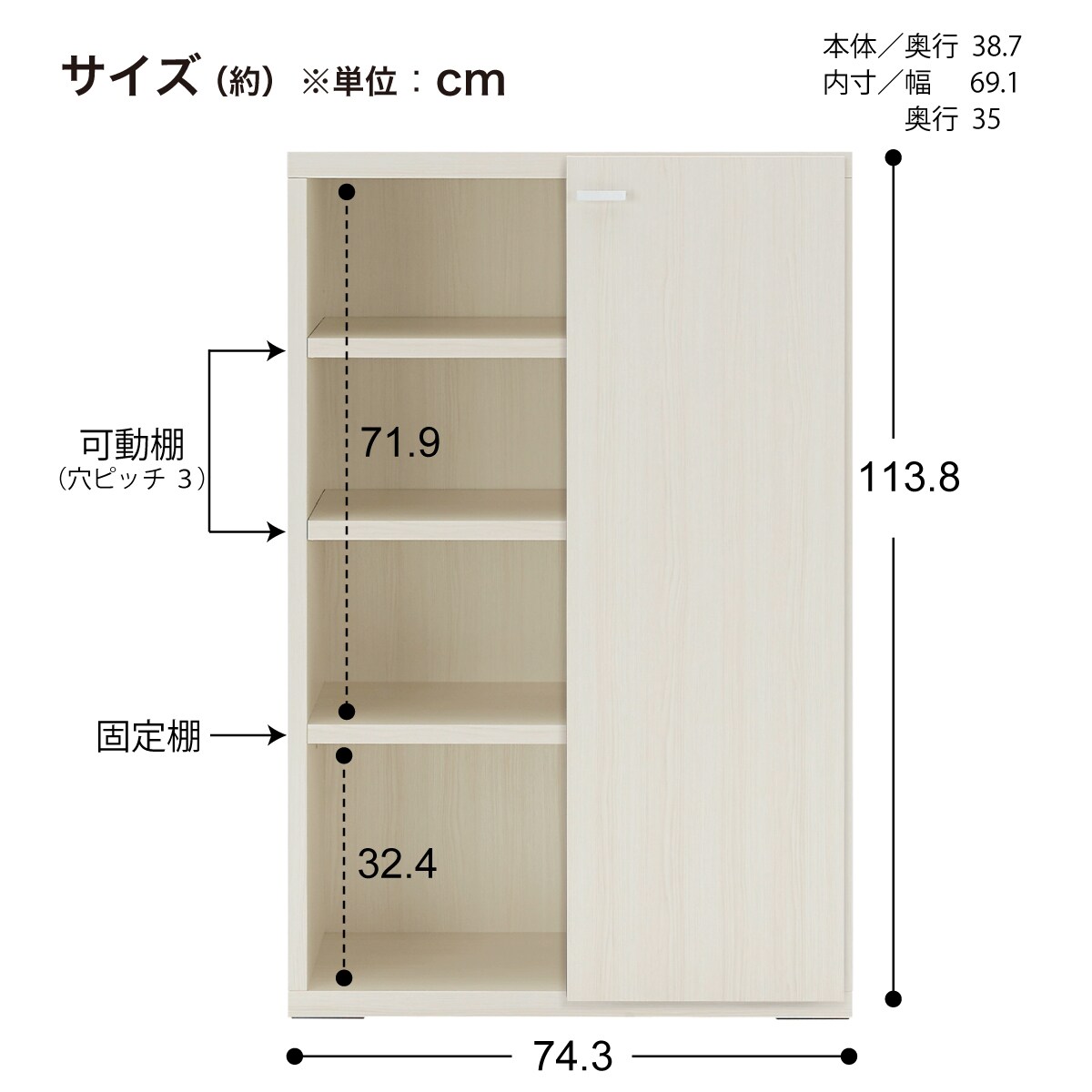 木製書庫(両開き板戸 SHELF KFS-74 WW) | ニトリネット【公式】 家具