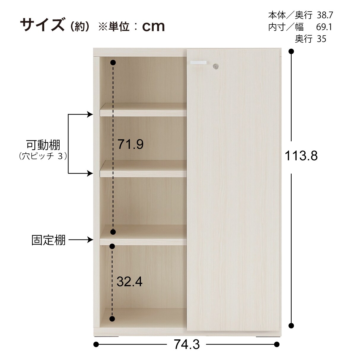 木製書庫(両開き板戸 鍵付 SHELF KFS-74 WW) | ニトリネット【公式