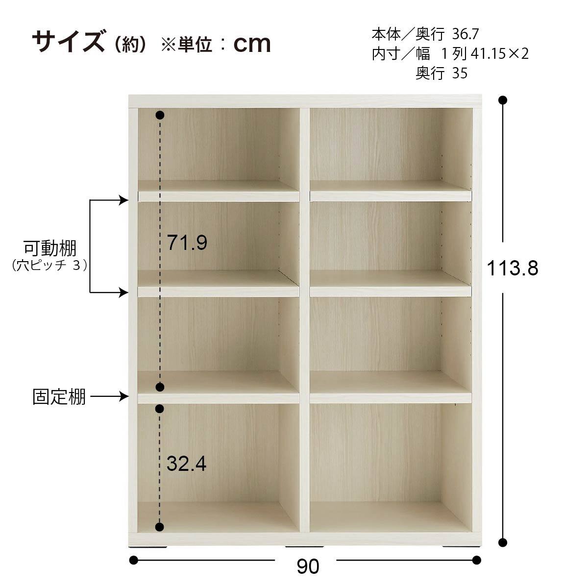 ★市内配送可★書庫 観音扉① 木製書庫(オープン SHELF LFS-90 WW) | ニトリネット【公式】 家具