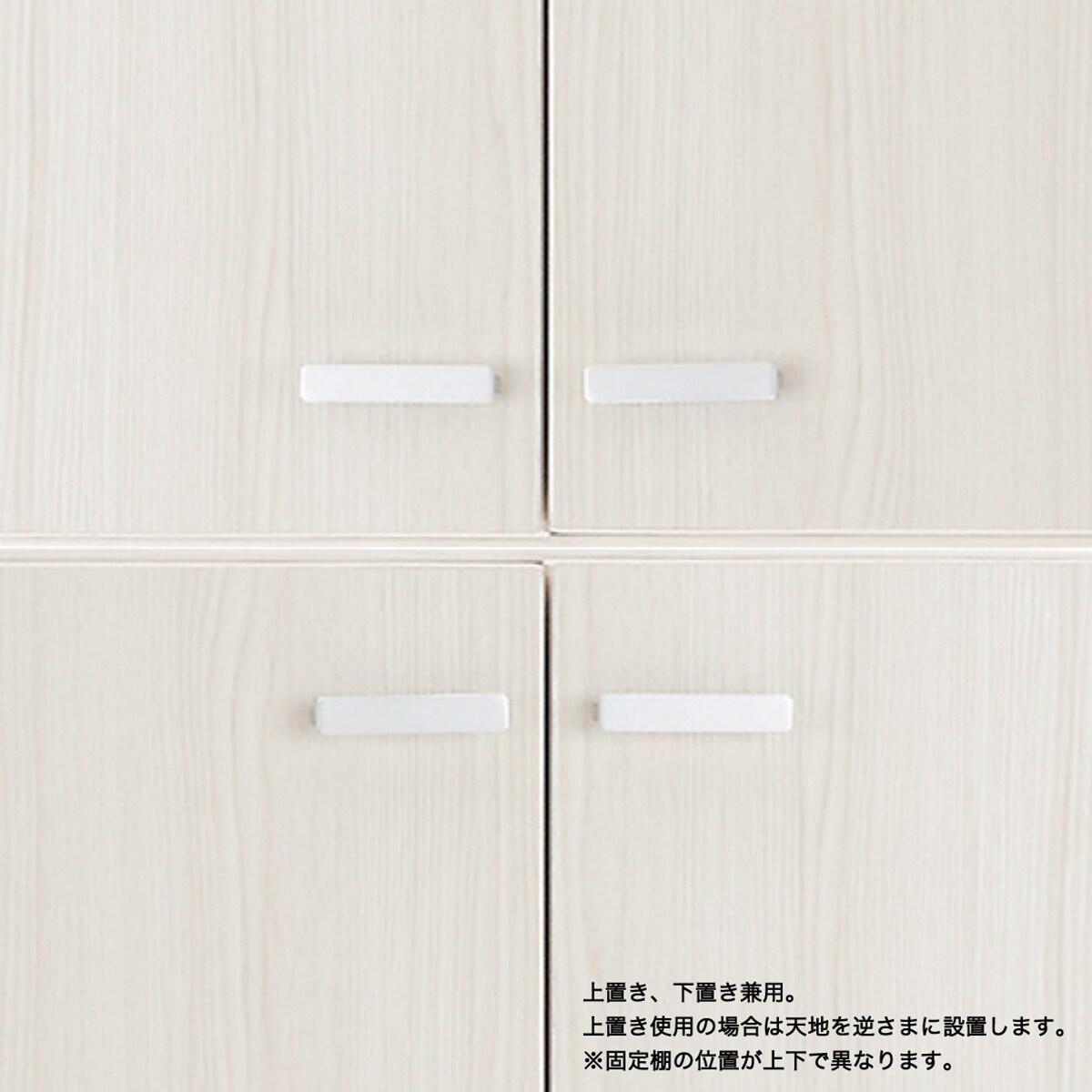 LIVING SHELF（リビングシェルフ）棚 板戸タイプ KFS-90【フナモコ】