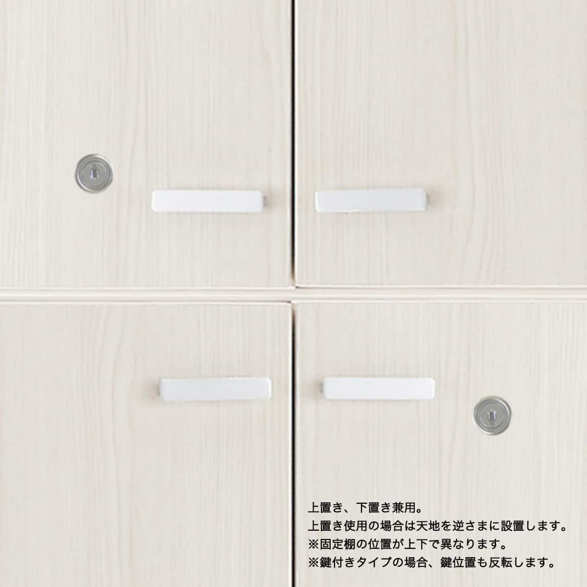 木製書庫(両開き板戸 鍵付き SHELF KFS-90 WW) | ニトリネット【公式