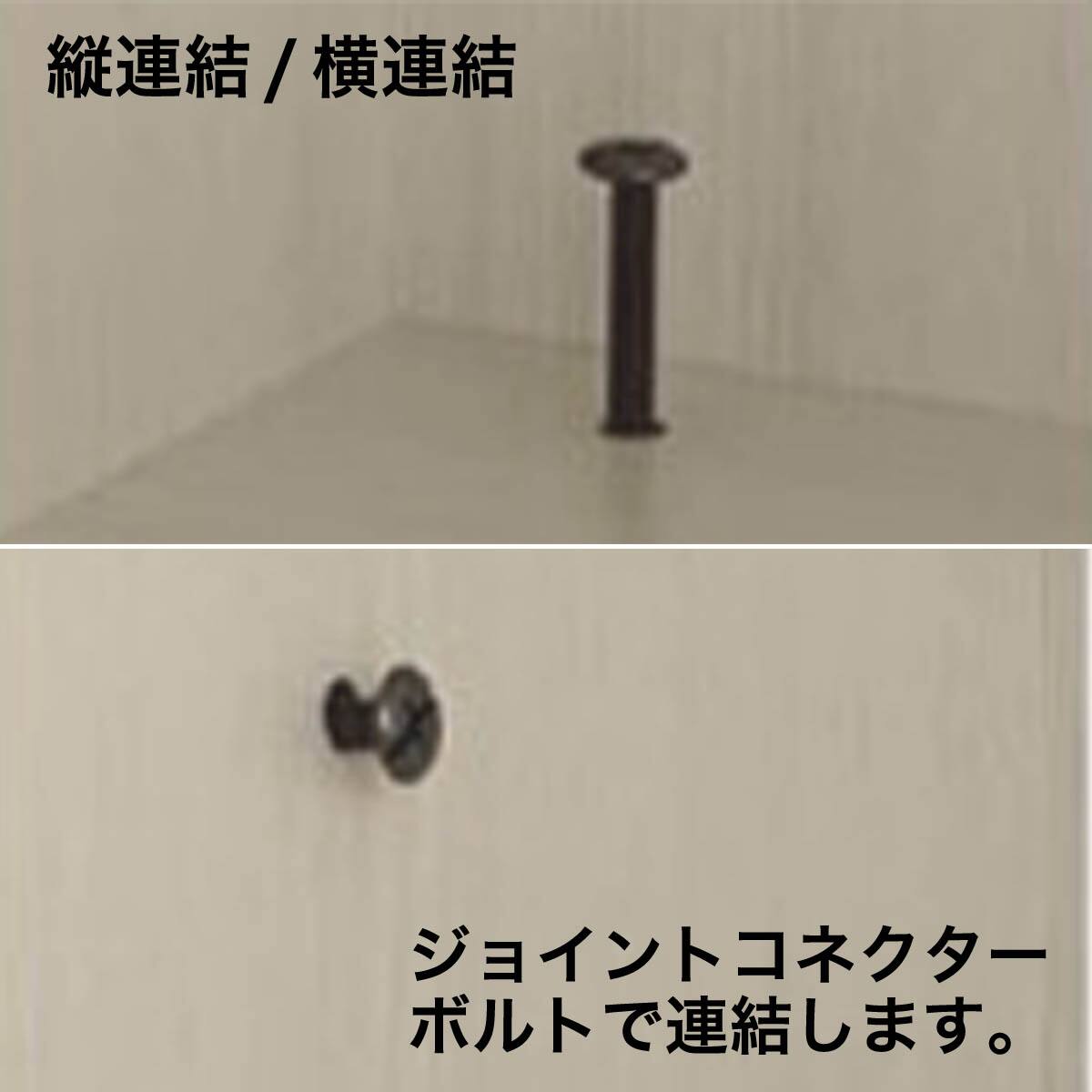 木製書庫(両開き板戸 鍵付き SHELF KFS-90 WW) | ニトリネット【公式