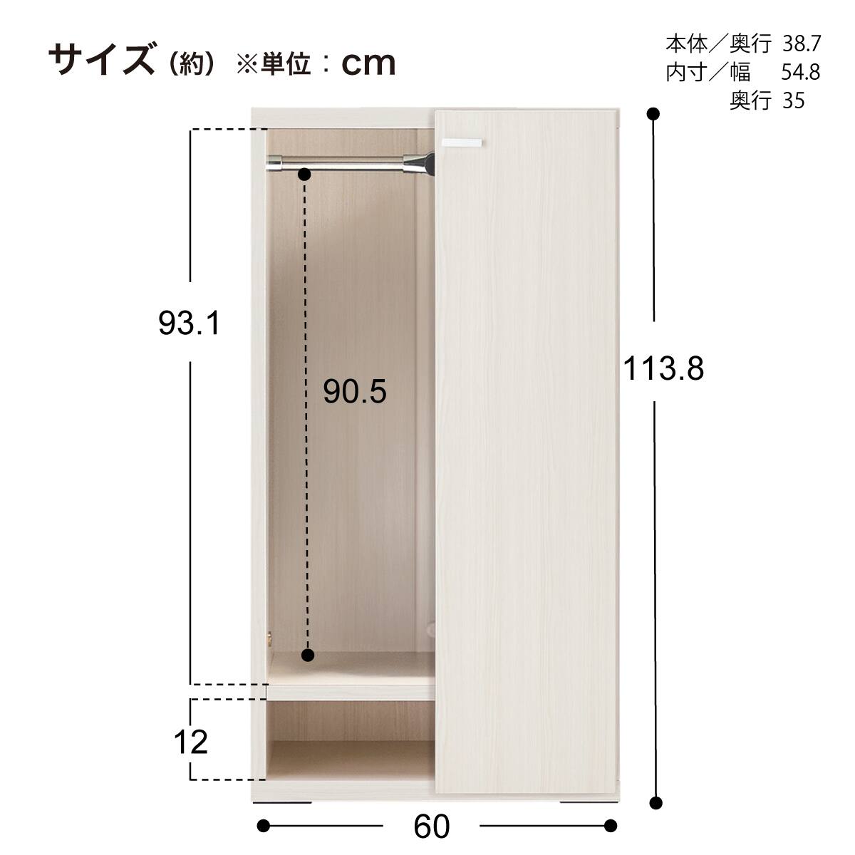 【ニトリ】オープンワードローブ オープンワードローブ(アテン 60 MBR) | ニトリネット【公式】 家具