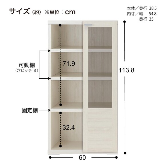 木製書庫(両開きガラス戸 SHELF GFD-60 WN) | ニトリネット【公式 