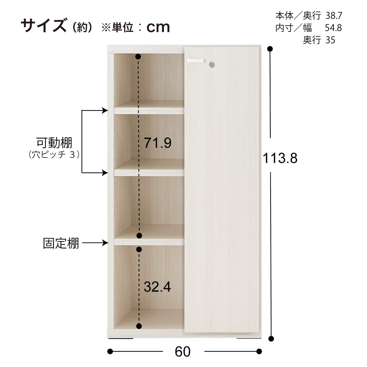 木製書庫(両開き板戸 鍵付き SHELF KFD-60 WN) | ニトリネット【公式