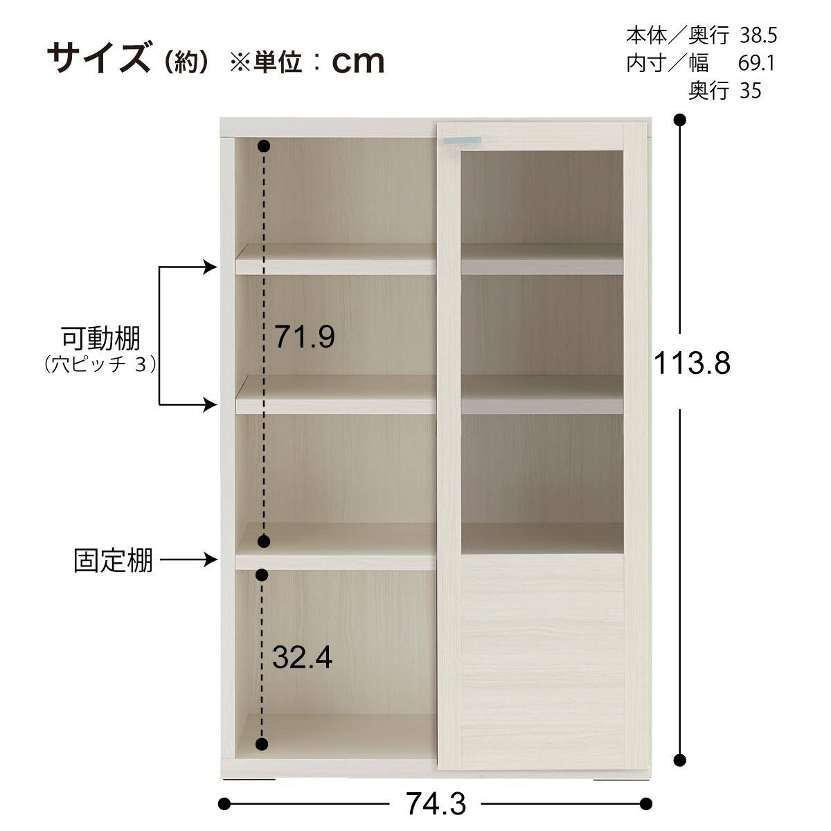 木製書庫(両開きガラス戸 SHELF GFD-74 WN) | ニトリネット【公式