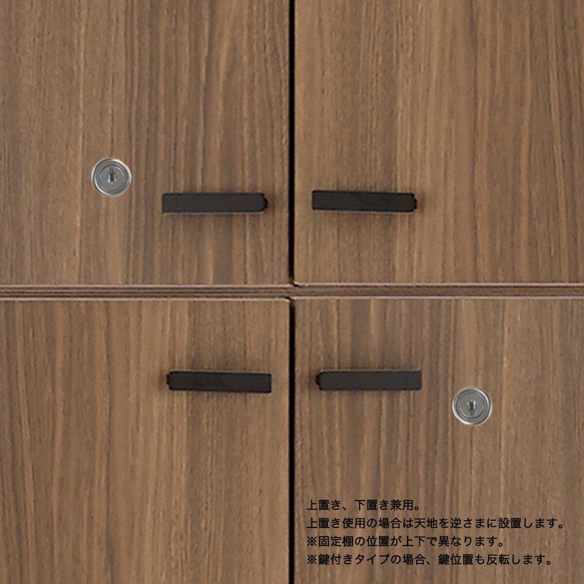 木製書庫(両開き板戸 鍵付 SHELF KFD-74 WN) | ニトリネット【公式